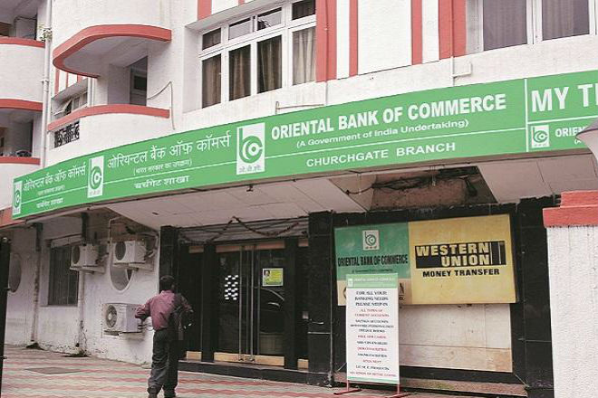 OBC बैंक के ग्राहकों को भी मिला फायदा OBC बैंक के ग्राहकों को भी मिला फायदा