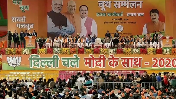 जेपी नड्डा ने की कार्यक्रम की शुरुआत