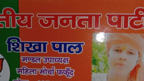 भाई के साथ बाइक से निकली थी