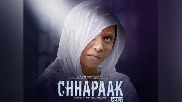 सोशल मीडिया पर #TanhajiChallenge मुहिम से नुकसान हुआ