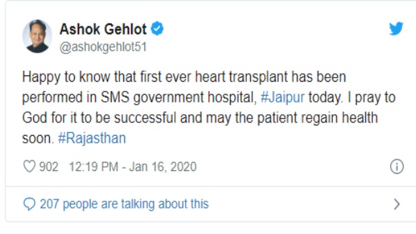  लीवर निम्स में हुआ ट्रांसप्लांट