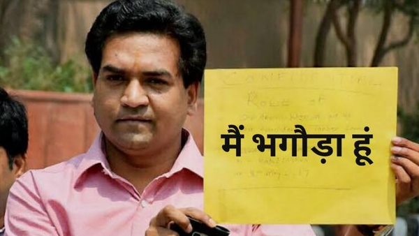  नई दिल्ली। भारतीय जनता पार्टी ने दिल्ली विधानसभा चुनाव के लिए उम्मीदवारों की पहली लिस्ट शुक्रवार को जारी कर दी है। दिल्ली भाजपा के अध्यक्ष मनोज तिवारी ने इस सूची में 57 विधानसभा सीटों पर उम्मीदवारों के नामों का ऐलान किया गया है। बीते चुनाव में आप से जीते और केजरीवाल सरकार में मंत्री रहे कपिल मिश्रा को मॉडल टाउन सीट से भाजपा ने टिकट दिया है। कपिल मिश्रा का टिकट होने के बाद ट्विटर पर करावलनगर का भगोड़ा हैशटैग चल रहा है। 2015 में हुए विधानसभा चुनाव में कपिल मिश्रा आम आदमी पार्टी में थे। वो करावलनगर सीट से चुनाव लड़े और जीते थे। कपिल मिश्रा भाजपा पर उस वक्त काफी हमलावर रहते थे। उन्हें केजरावील ने मंत्री भी बनाया था। हालांकि करीब दो साल बाद ही उनके केजरीवाल और आप से संबध बिगड़ गए। उनको मंत्री पद से हटा दिया गया और पार्टी से भी निकाल दिया गया। इसके बाद वो भाजपा में चले गए। इस बार उनके करावलनगर से ना लड़कर मॉडल टाउन सीट पर जाने को लेकर सोशल मीडिया पर उनसे सवाल हो रहे हैं। दिल्ली विधानसभा चुनाव के लिए नामांकन पत्र दाखिल करने की प्रक्रिया मंगलवार (14 जनवरी) से शुरू हो चुकी है। नामांकन दाखिल करने की आखिरी तारीख 21 जनवरी है। आप की ओर से सभी 70 सीटों पर उम्मीदवार घोषित किए जा चुके हैं। कांग्रेस ने अभी उम्मीदवारों के नामों का ऐलान नहीं किया है। दिल्ली में सभी 70 सीटों पर एक चरण में आठ फरवरी को मतदान होगा। नतीजे 11 फरवरी को आएंगे।