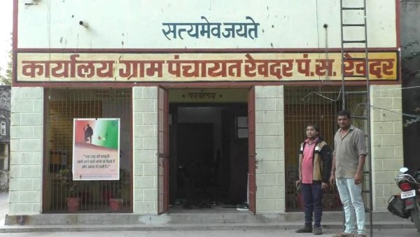 सिरोही में है रेवदर ग्राम पंचायत