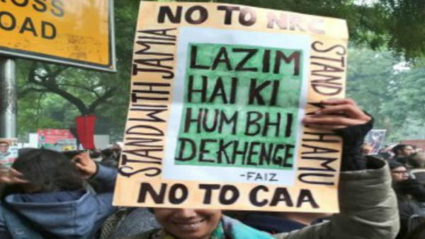 'प्रदर्शन के दौरान छात्रों ने गाया' 'प्रदर्शन के दौरान छात्रों ने गाया'