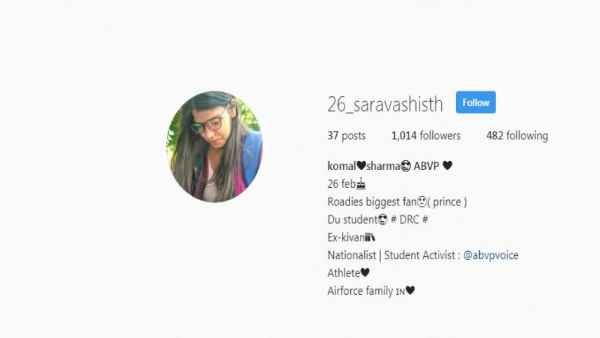 कोमल शर्मा ट्विटर और फेसबुक पर अलग नाम से हैं
