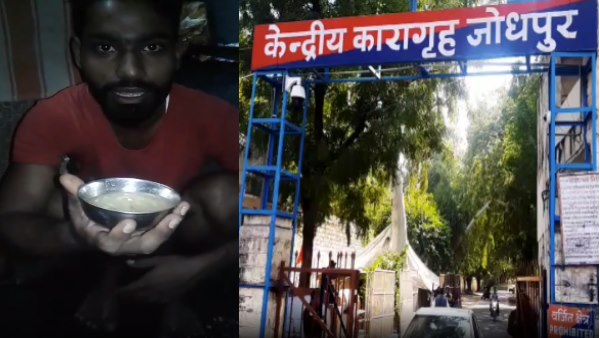 Jodhpur Jail Viral Video prisoners alleged on jailer for Paytm