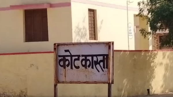 भीनमाल से 15 किमी दूर कोटकास्ता किला भीनमाल से 15 किमी दूर कोटकास्ता किला