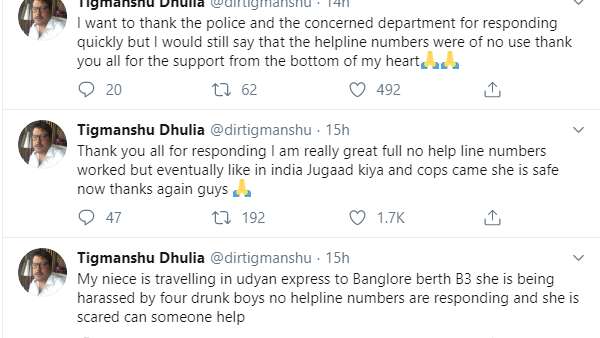 तिग्मांशु धूलिया की भतीजी से