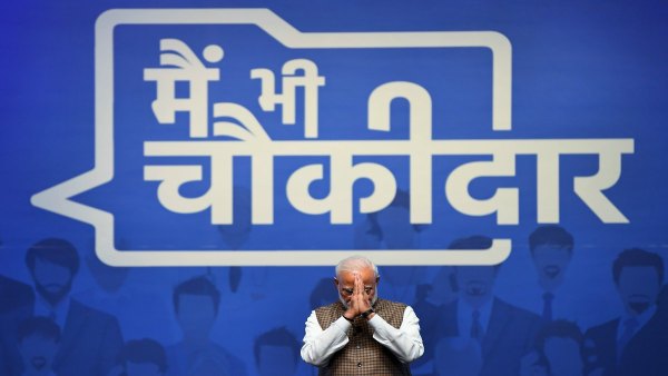 मैं चौकीदार नहीं हो सकता क्योंकि मैं ब्राह्मण हूं मैं चौकीदार नहीं हो सकता क्योंकि मैं ब्राह्मण हूं