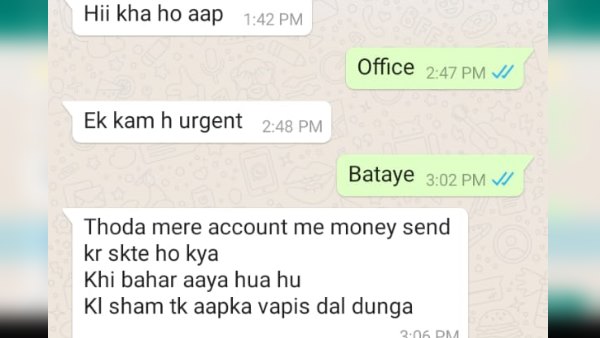  व्हाट्सएप ग्रुप पर मैसेज डालकर किया सचेत