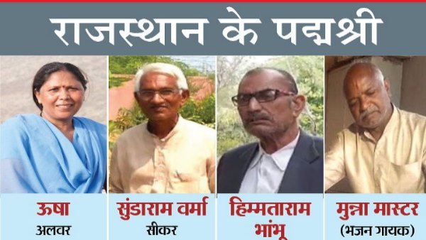 पीढ़ियों की परम्परा को बढ़ा रहे आगे