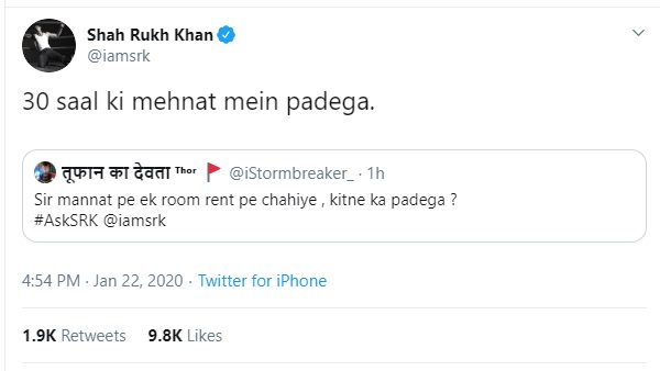 मन्नत में कमरे का किराया