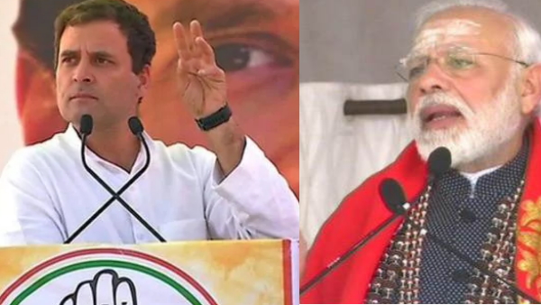 पीएम मोदी के बयान से कांग्रेस नाराज