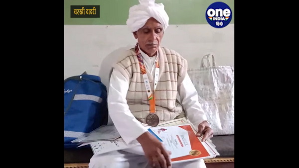 लोग 'ओल्ड ब्वाय' भी कहते हैं