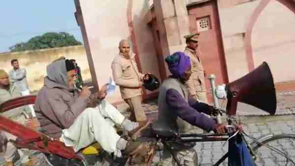 रामपुर में कराई मुनादी