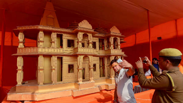 सुप्रीम कोर्ट ने ट्रस्ट बनाने को कहा है