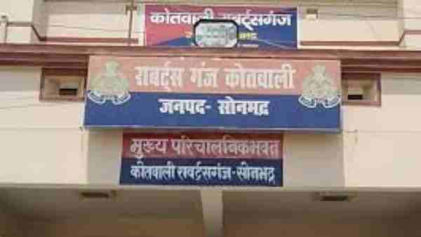 body of a teenager found burnt on the river bank in sonbhadra body of a teenager found burnt on the river bank in sonbhadra