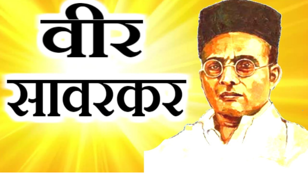 शिवसेना के अराध्य वीर सावरकर पर समलैंगिक संबंध का आरोप