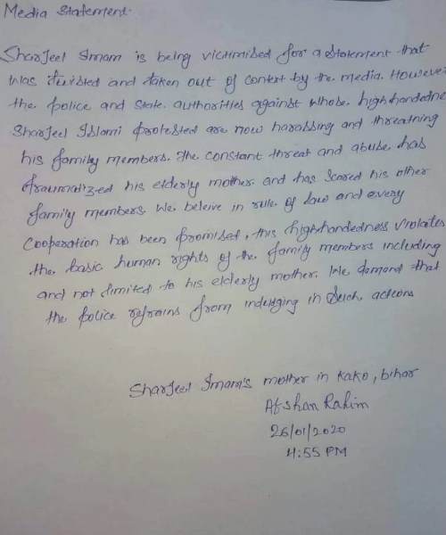 Assam, CAA Protests, Citizenship Amendment Act, sharjeel imam mother, mother of sharjeel imam, statement, letter, Jawaharlal Nehru University, JNU, Sedition, delhi, aligarh, uttar pradesh, arunachal pradesh, manipur, असम, नागरिकता संशोधन कानून, उत्तर प्रदेश, जेएनयू, शरजील इमाम, अलीगढ़, सीएए, देशद्रोह, शरजील इमाम की मां