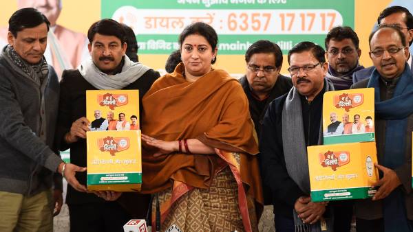 स्मृति ईरान को पार्टी ने दी ये बड़ी जिम्मेदारी