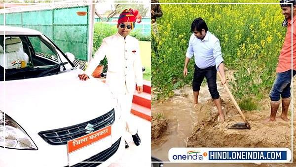 खेतों का जायजा लेने गए थे कलेक्टर 