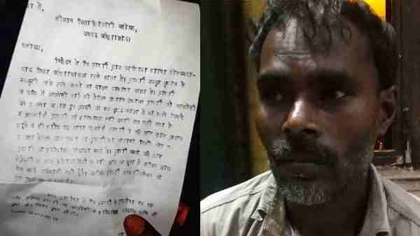 पत्र ने खोली शासन और प्रशासन के दावों की पोल