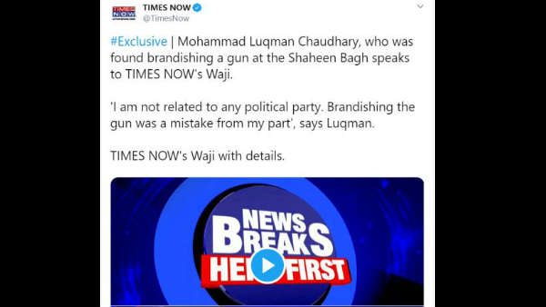 लाइसेंसी पिस्टल जमा नहीं करवाया ये मेरी गलती