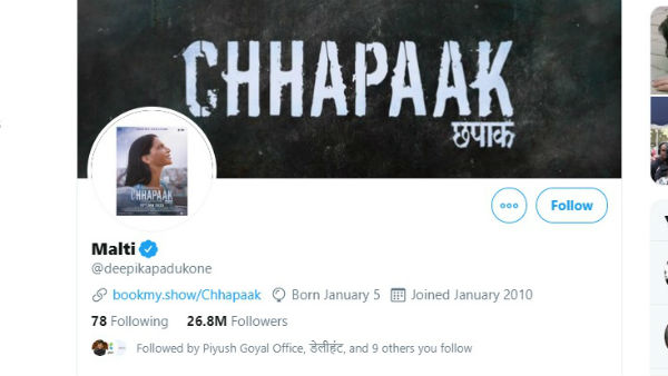 दीपिका पादुकोण ने Twitter पर बदला अपना नाम