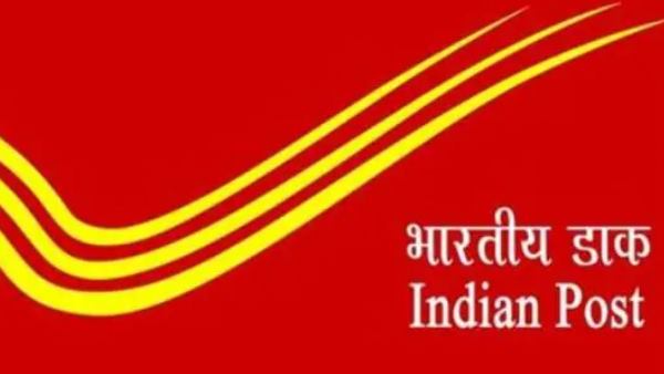  बेकार हो जाएगा डाक विभाग का ये एटीएम 