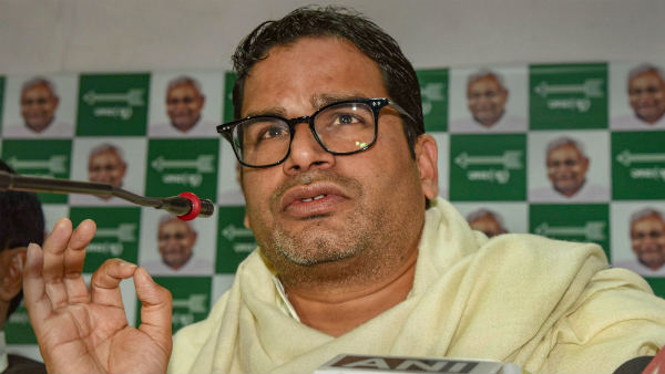 पीके को जेडीयू ने किया है बाहर