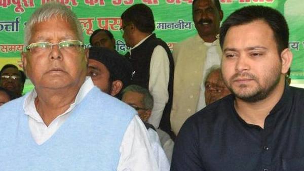 4- लालू की विरासत के वारिस