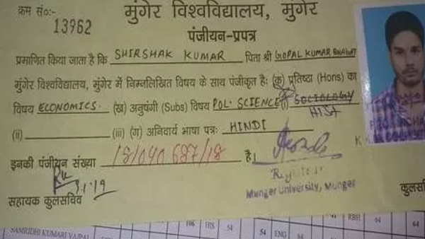 bihar munger university student passed in psychology instead of history bihar munger university student passed in psychology instead of history