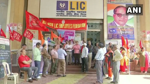 LIC employees hold protest and walkout against Centres budget announcement regarding disinvestment plan of LIC LIC employees hold protest and walkout against Centres budget announcement regarding disinvestment plan of LIC