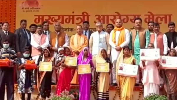 uttar pradesh ayodhya cm yogi innagurate of arogya mela