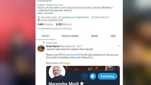 पीएम मोदी भी ट्विटर पर करते हैं फॉलो