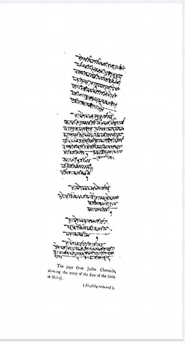 BOOK / BIRTH DATE OF SHIVAJ BOOK / BIRTH DATE OF SHIVAJ