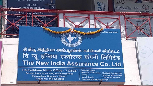  विलय से क्या होगा ग्राहकों पर असर