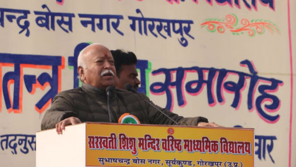 रांची दौरे पर हैं मोहन भागवत रांची दौरे पर हैं मोहन भागवत