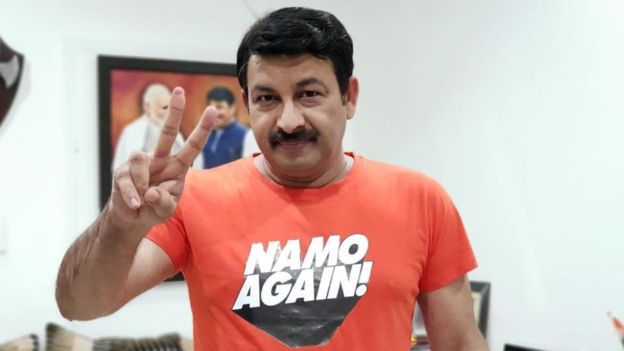 मनोज तिवारी