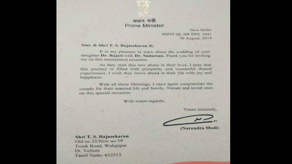 पहले भी पूरी की मुराद पहले भी पूरी की मुराद