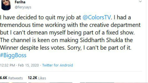  पहले से Fixed था विनर