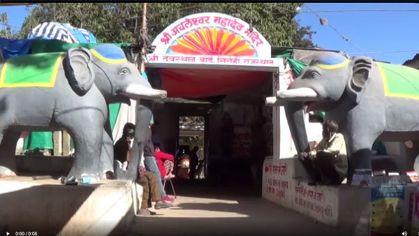 अचलगढ़ महादेव मंदिर माउंट आबू सिरोही