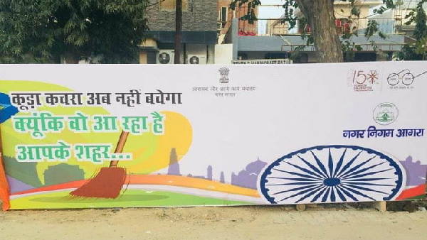 स्वच्छता का संदेश देता पोस्टर भी लगाया गया स्वच्छता का संदेश देता पोस्टर भी लगाया गया