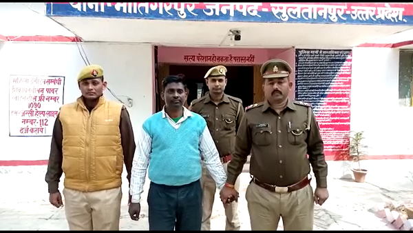 A man arrested by sultanpur police who sexually harassed women As Asaram