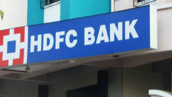 बंद होगा पुराना HDFC का एप