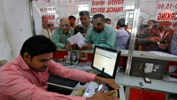 नोटिफिकेशन जारी होने के बाद सार्वजनिक सेक्टर में केवल ये बैंक बचेंगे 