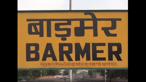 उत्तरलाई के पास बनेगा एयरपोर्ट