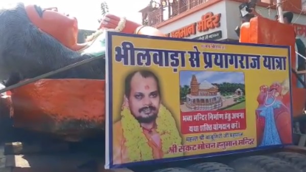  हाथी भाटा आश्रम में प्रतिमा की प्राण प्रतिष्ठा होगी