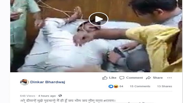 फेसबुक और ट्विटर पर वायरल हो रहा वीडियो