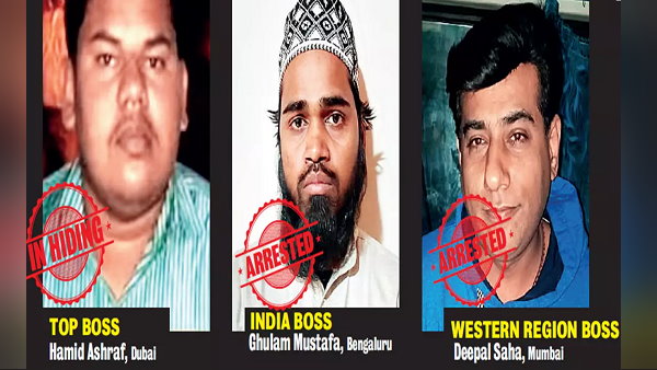 Railway e-ticket scam Railway e-ticket scam